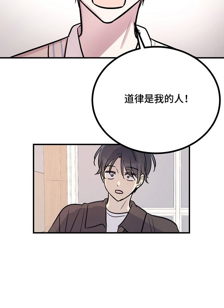 第18章：被骗了