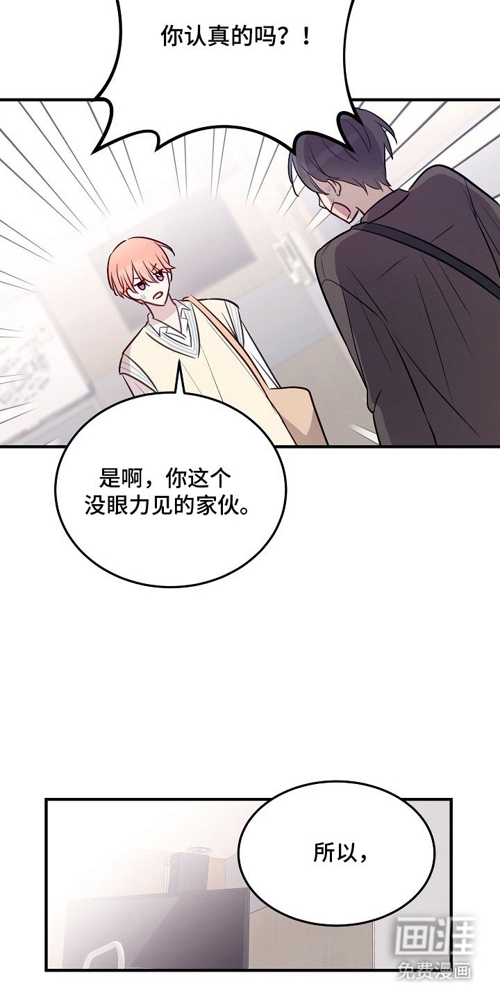 第19章：逃跑