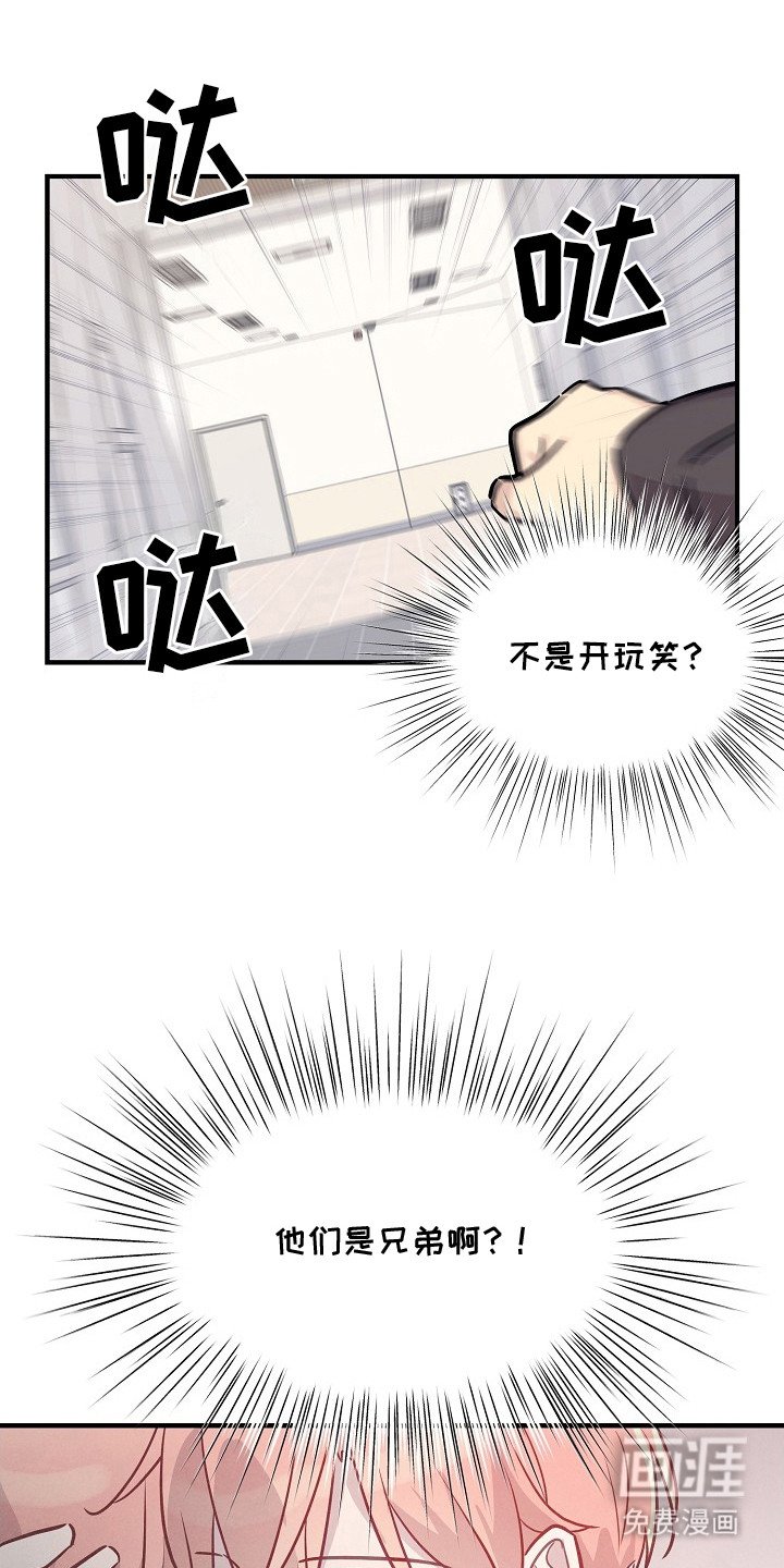 第19章：逃跑