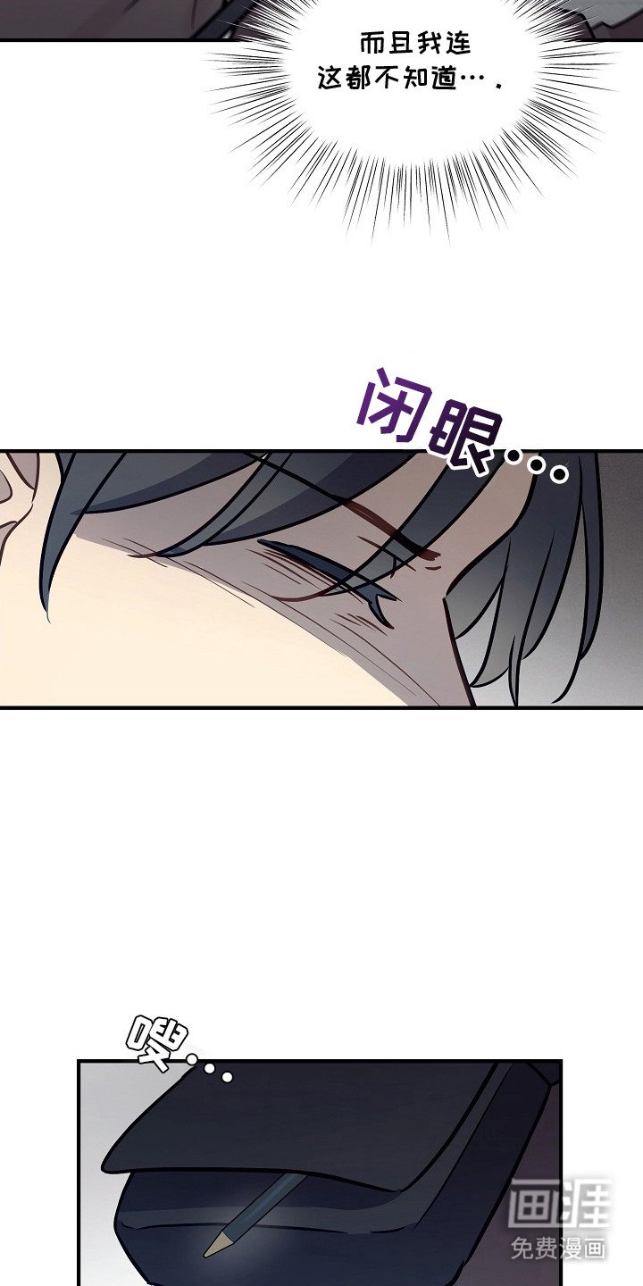 第19章：逃跑