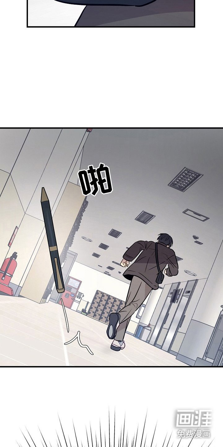 第19章：逃跑