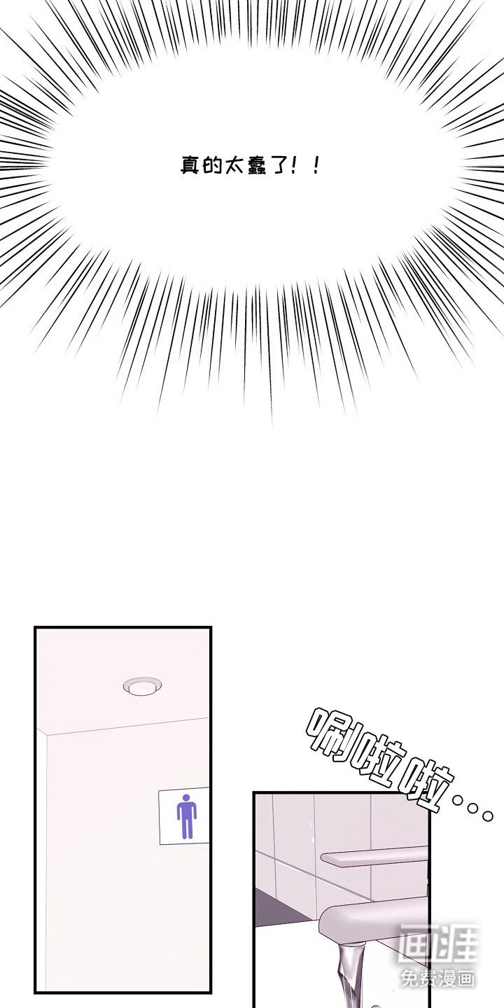 第19章：逃跑