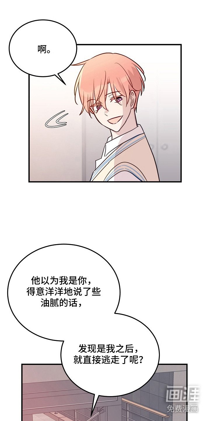 第19章：逃跑