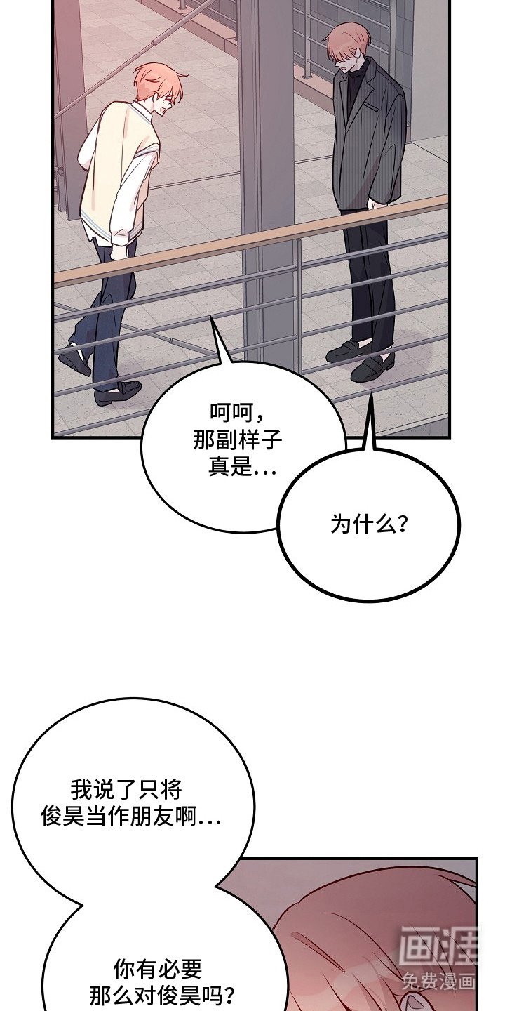 第19章：逃跑