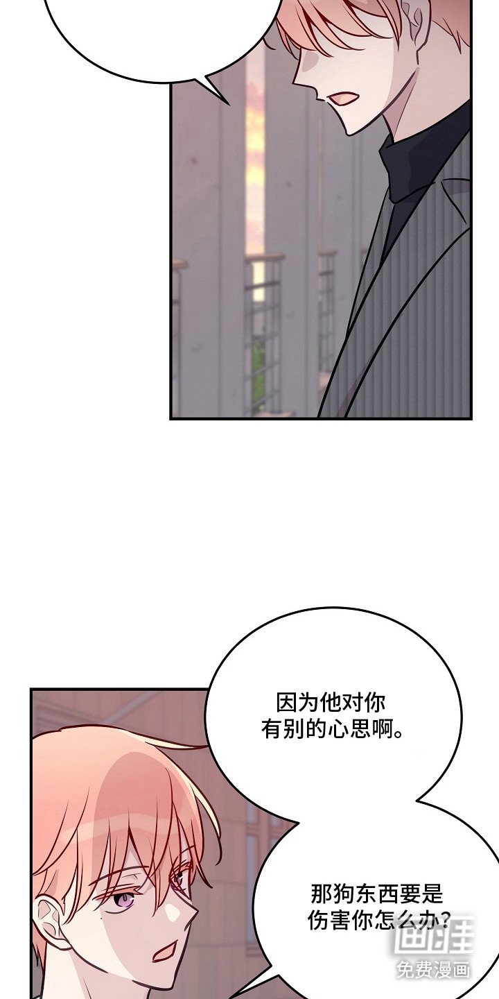 第19章：逃跑