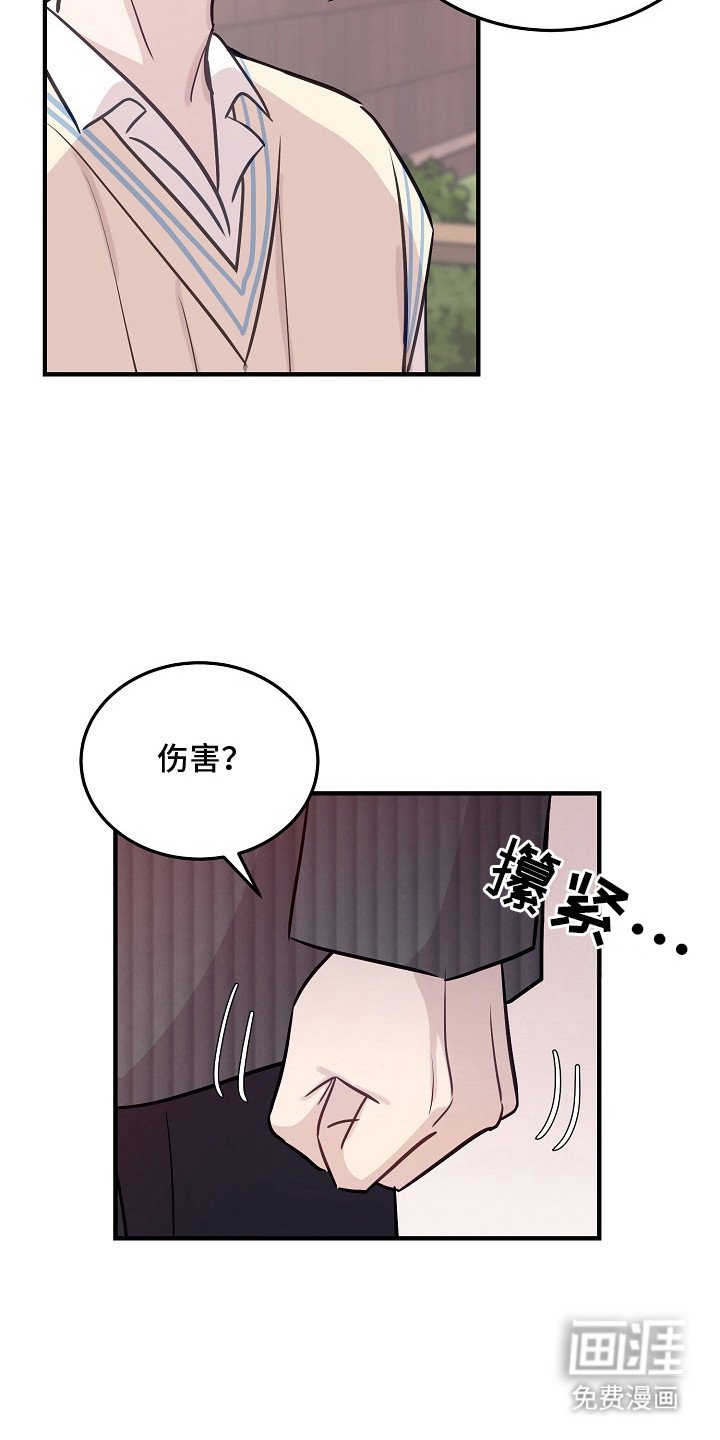 第19章：逃跑