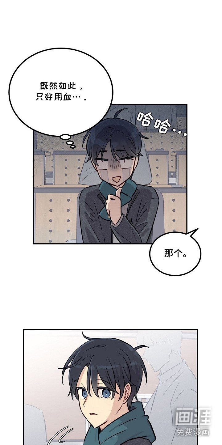 第2章：幻想