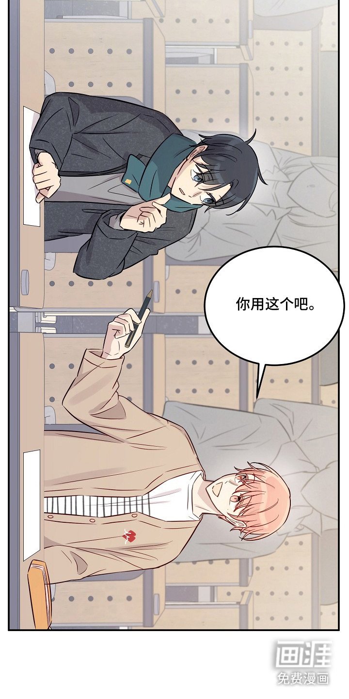 第2章：幻想