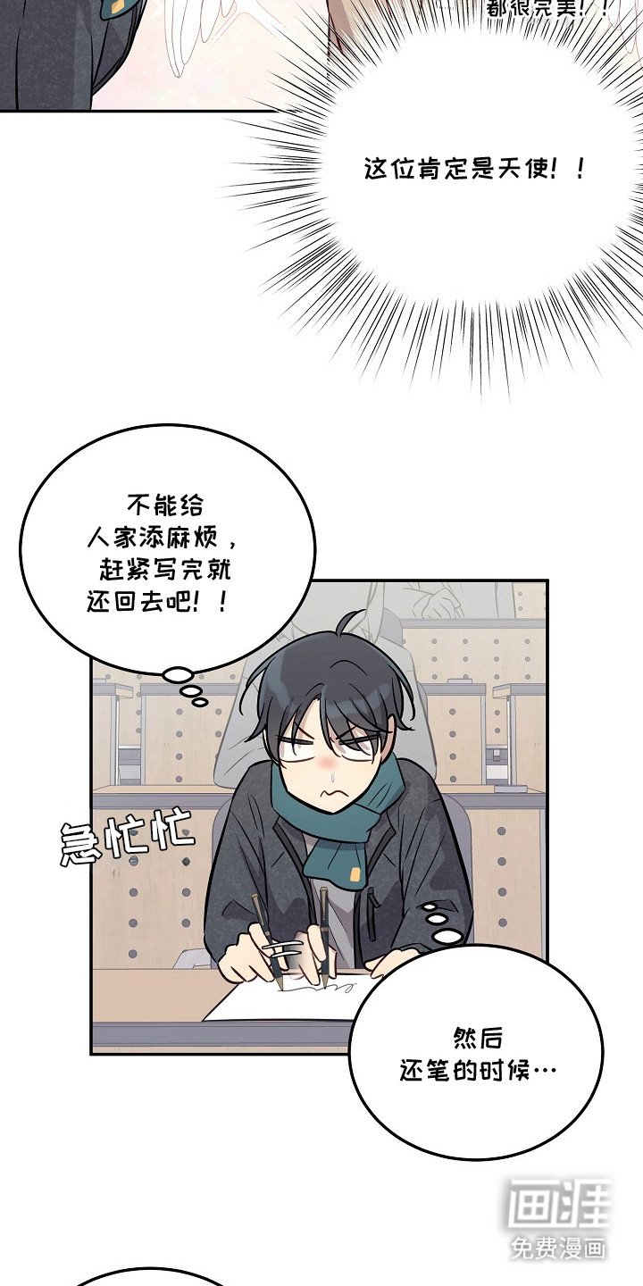 第2章：幻想