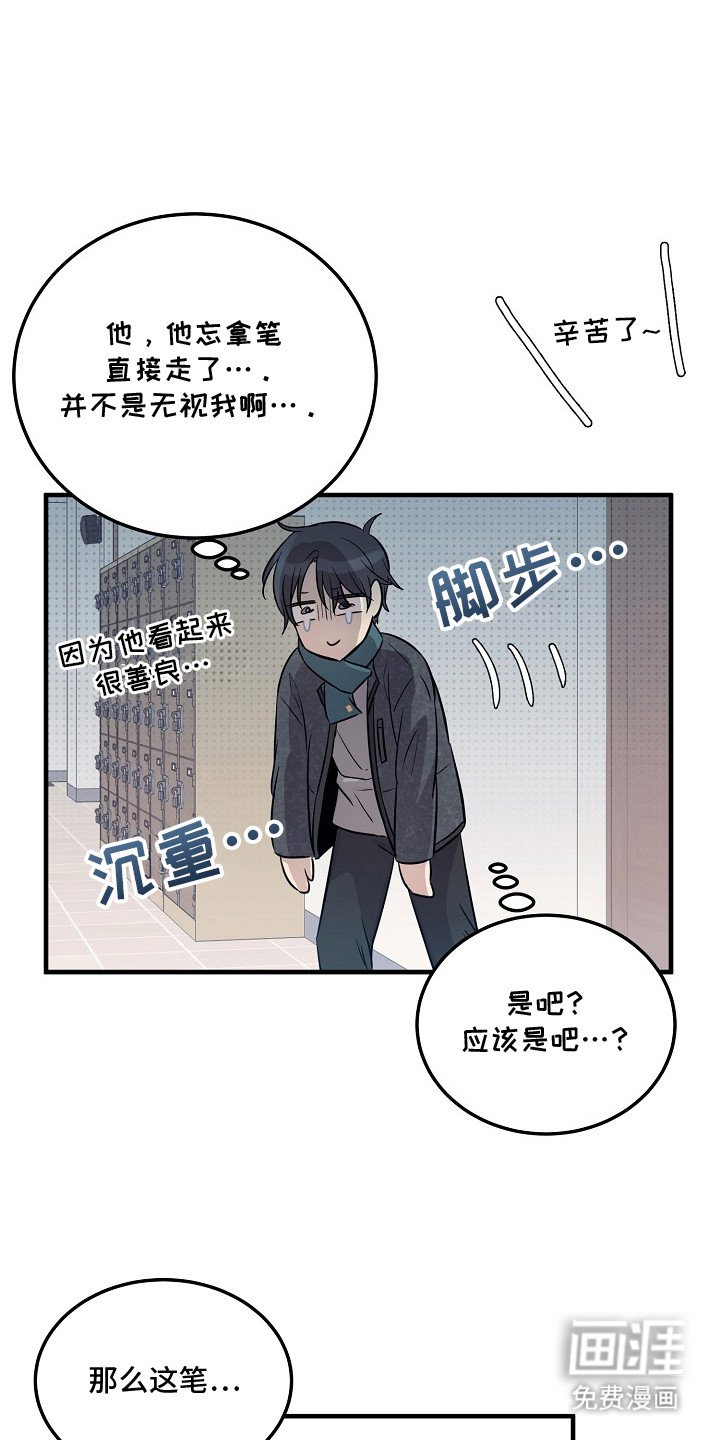 第2章：幻想