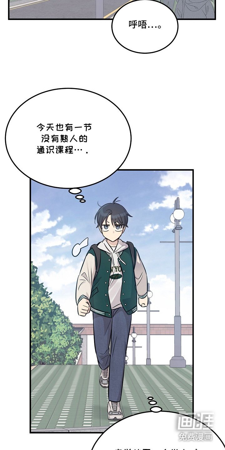 第2章：幻想
