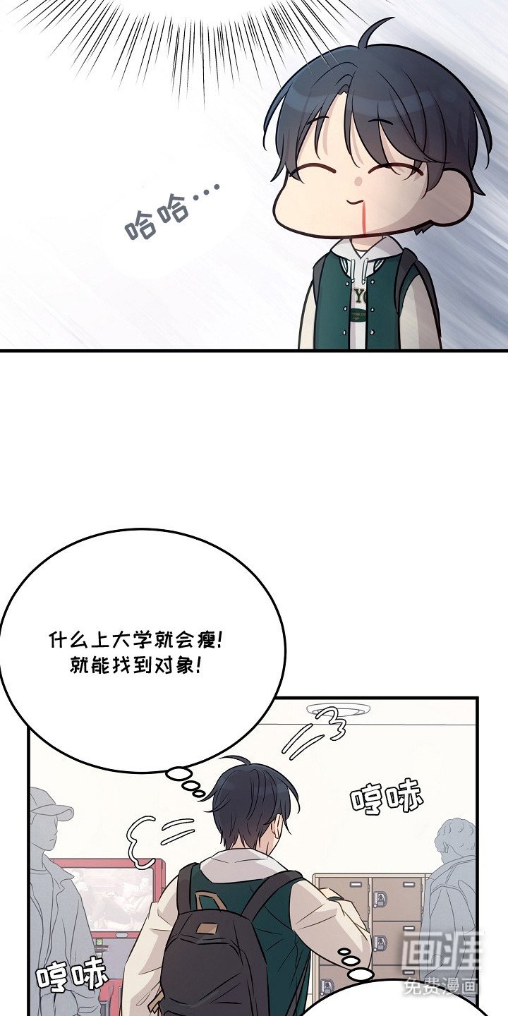 第2章：幻想
