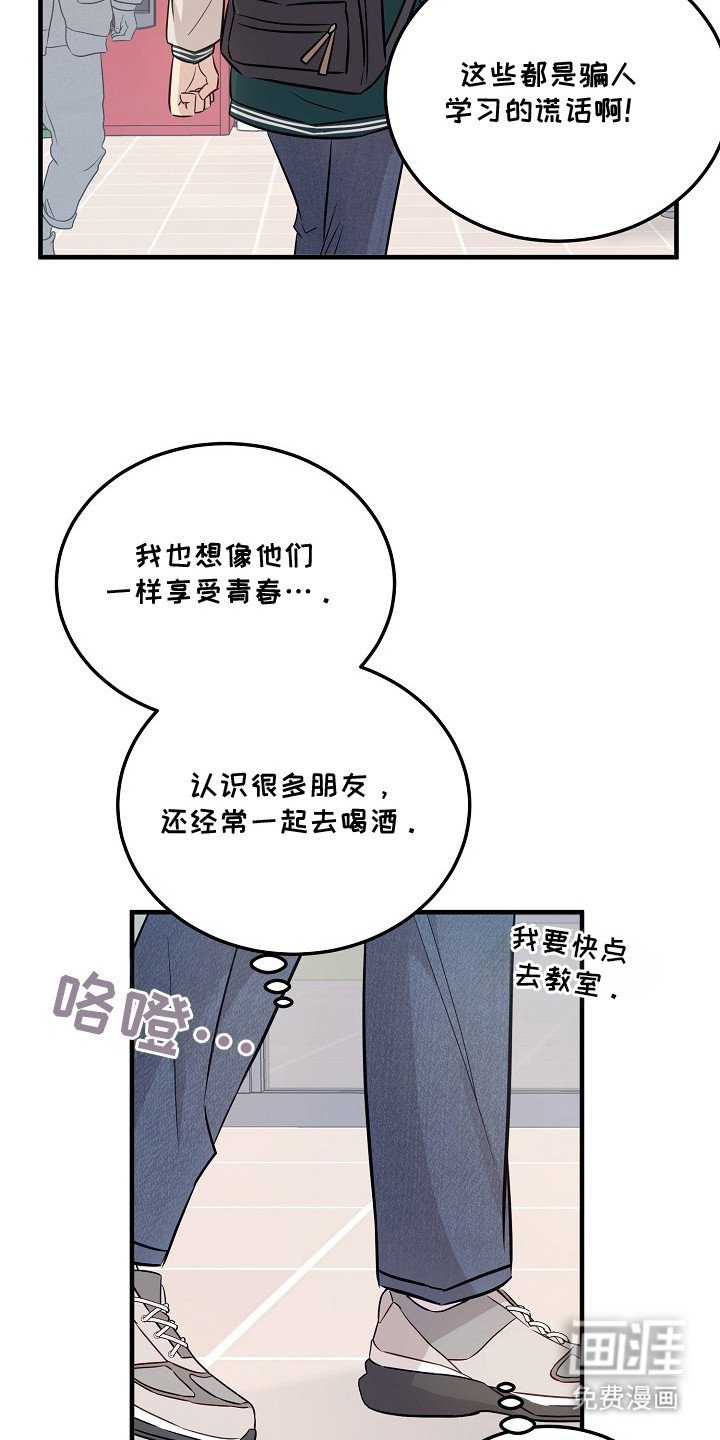 第2章：幻想