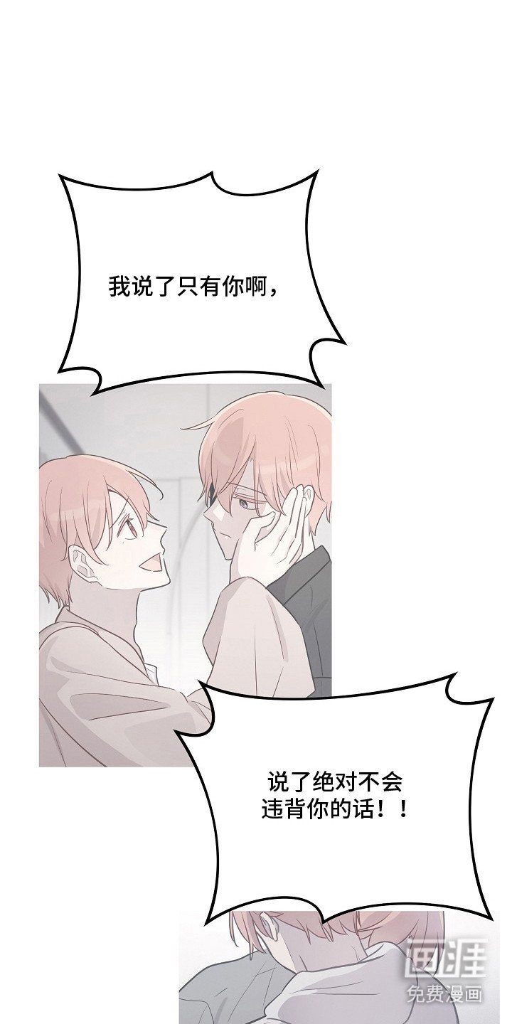 第20章：为了我们