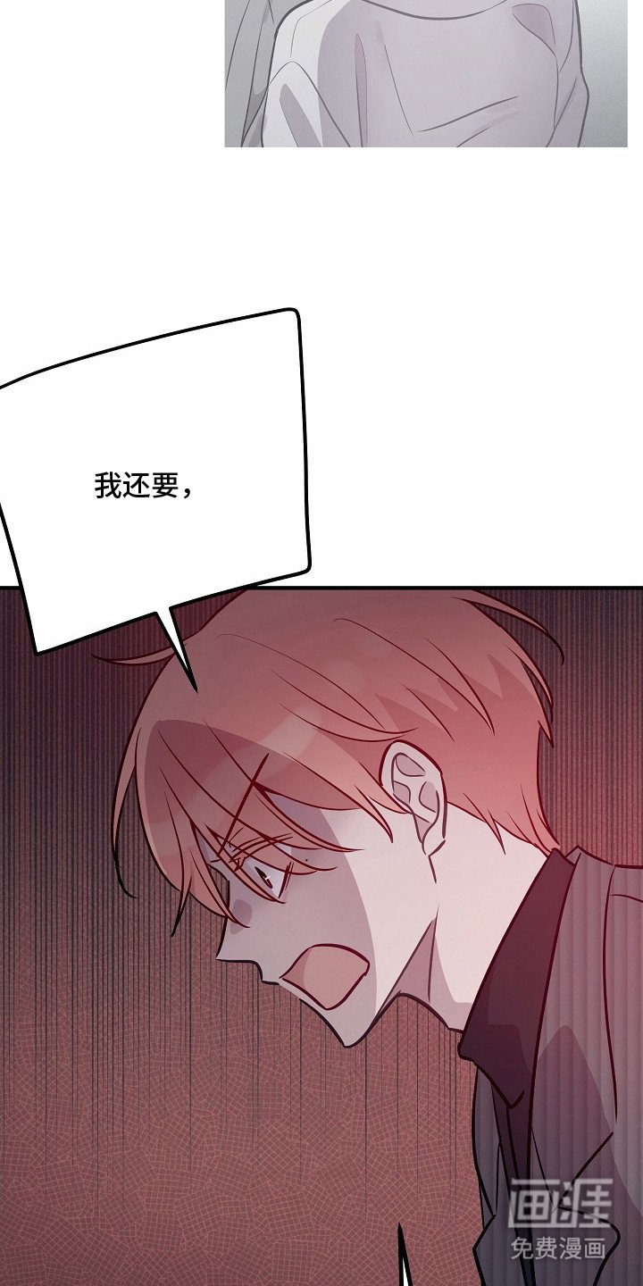 第20章：为了我们