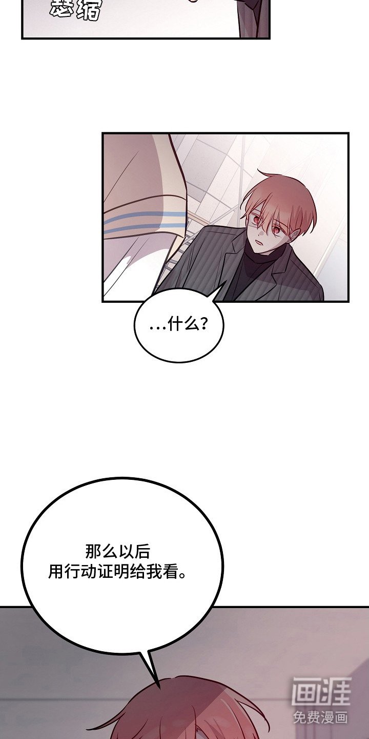 第20章：为了我们