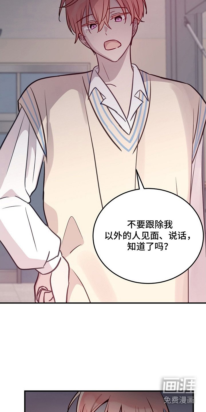 第20章：为了我们