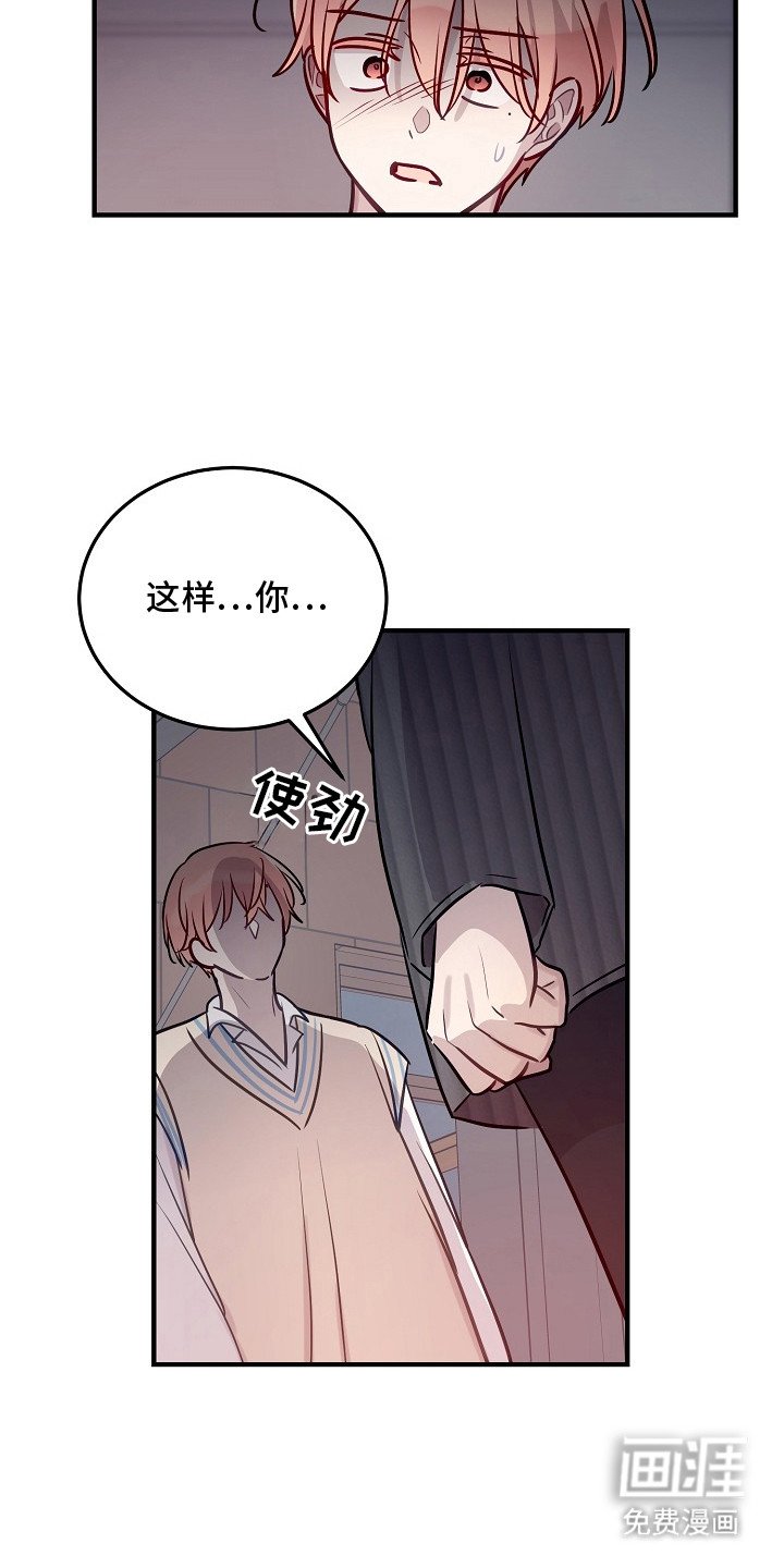 第20章：为了我们