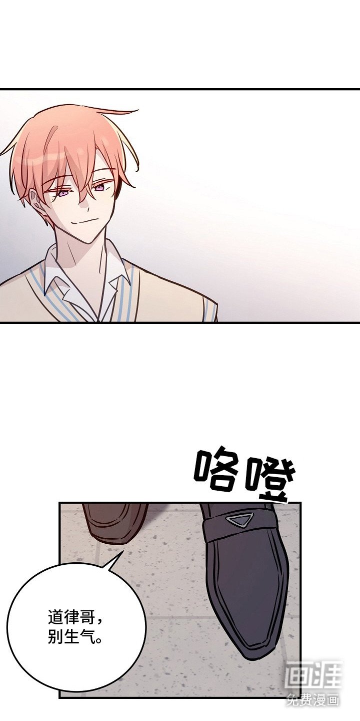 第20章：为了我们
