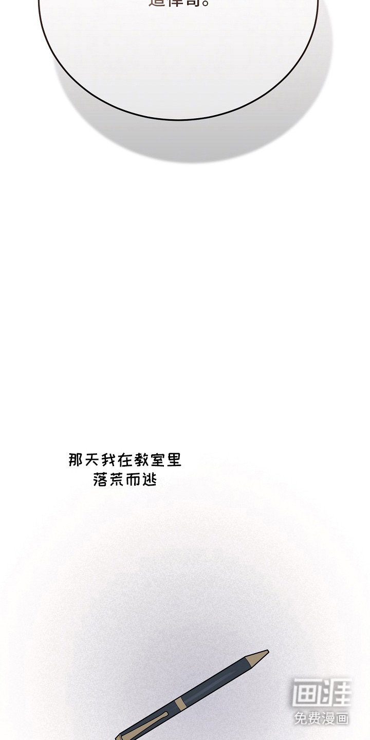 第20章：为了我们