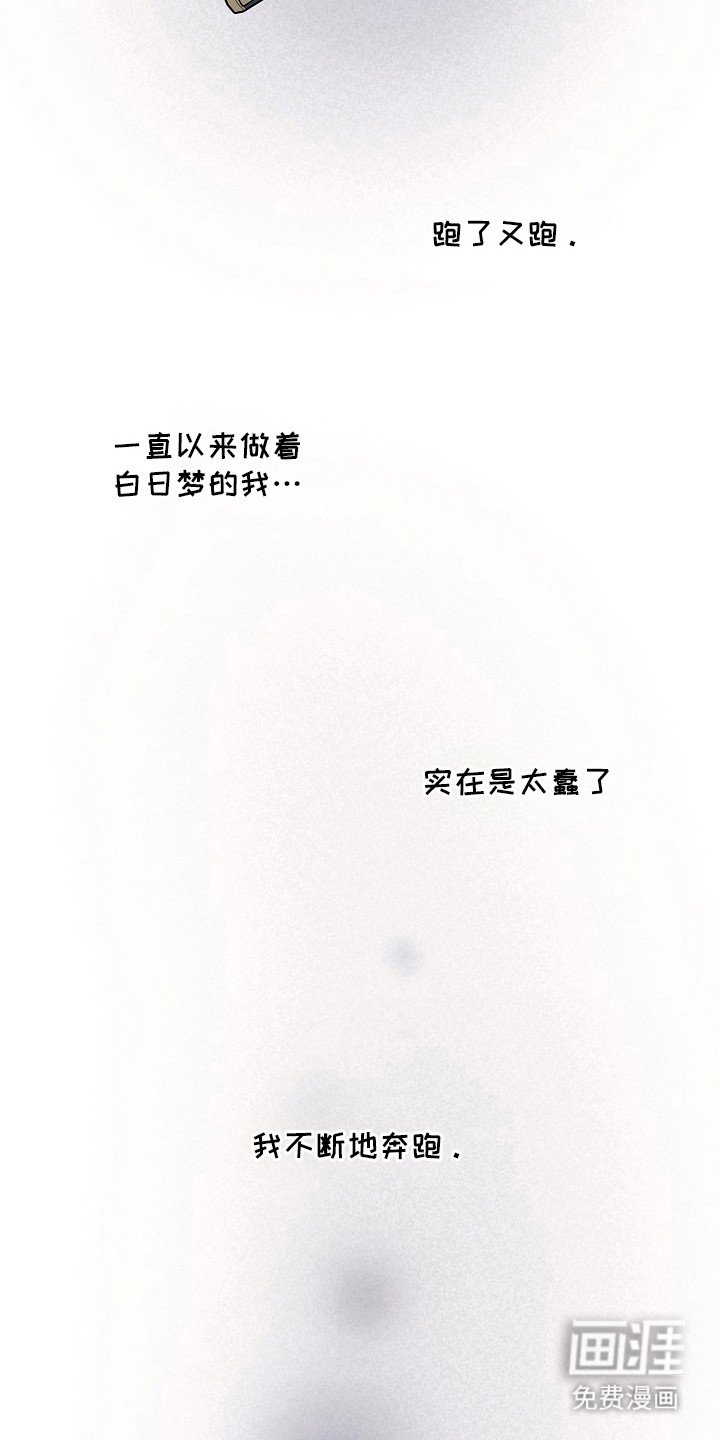 第20章：为了我们