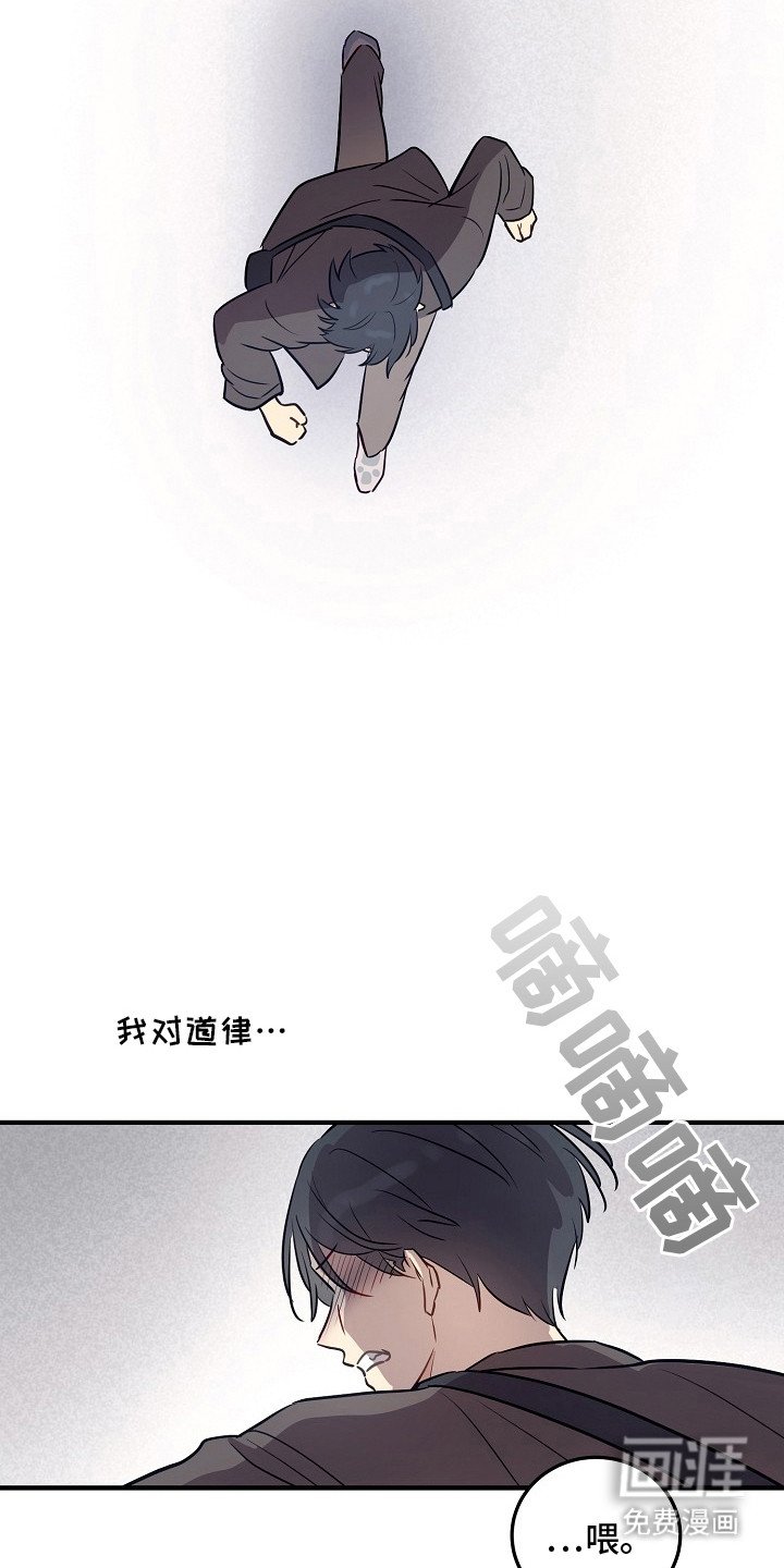第20章：为了我们