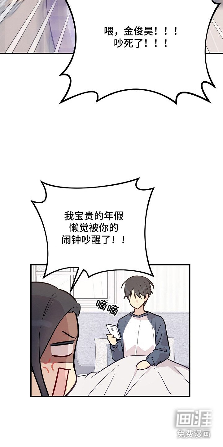 第20章：为了我们