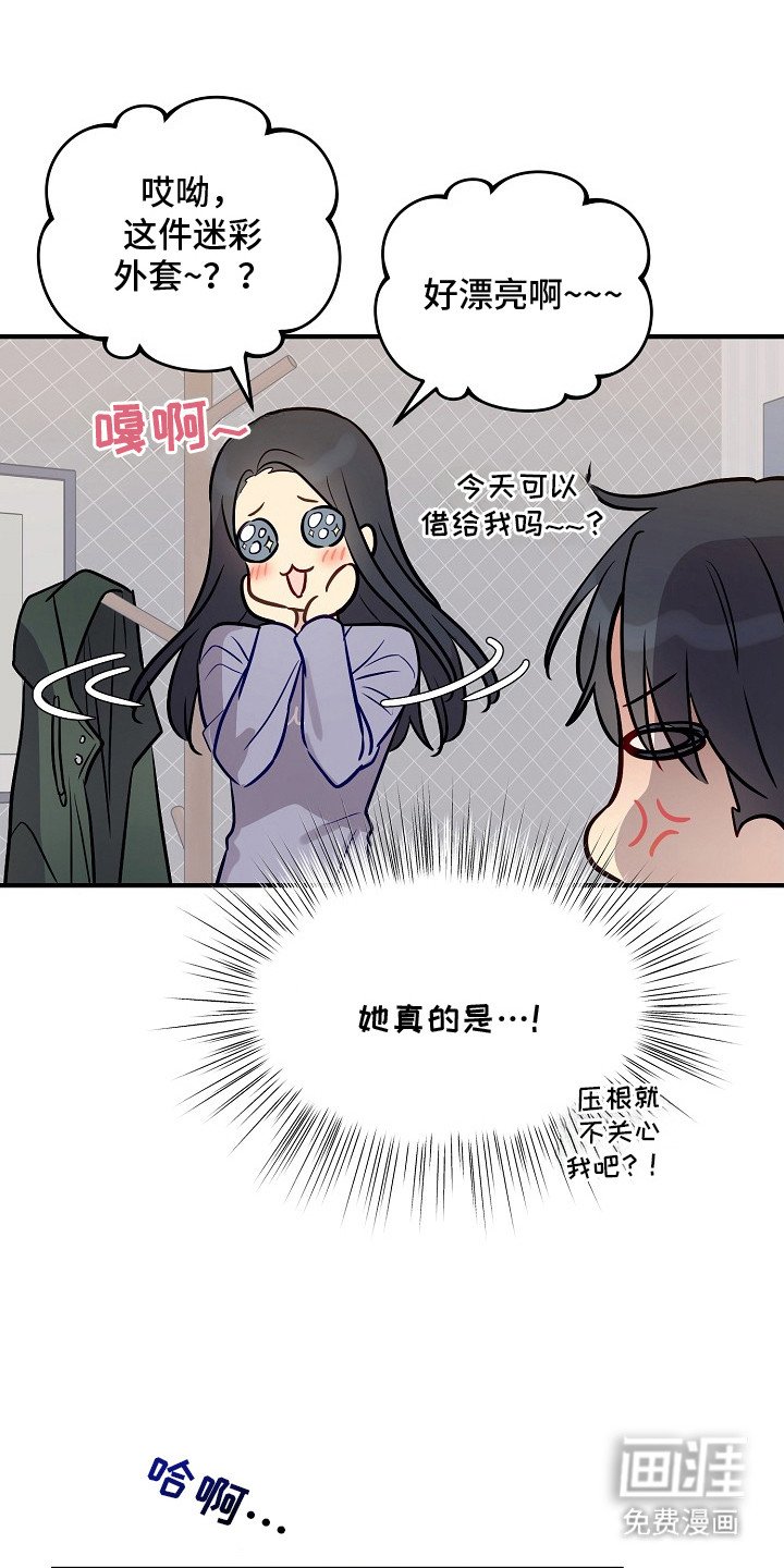 第20章：为了我们