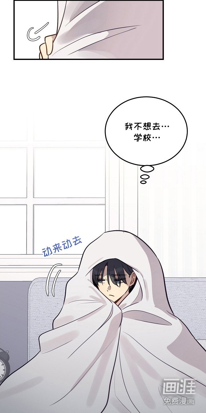 第20章：为了我们