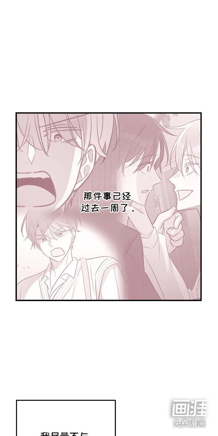 第21章：流泪