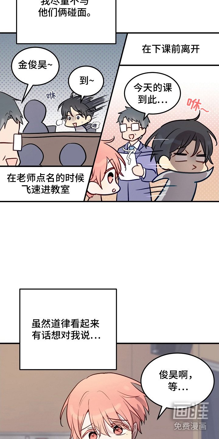 第21章：流泪