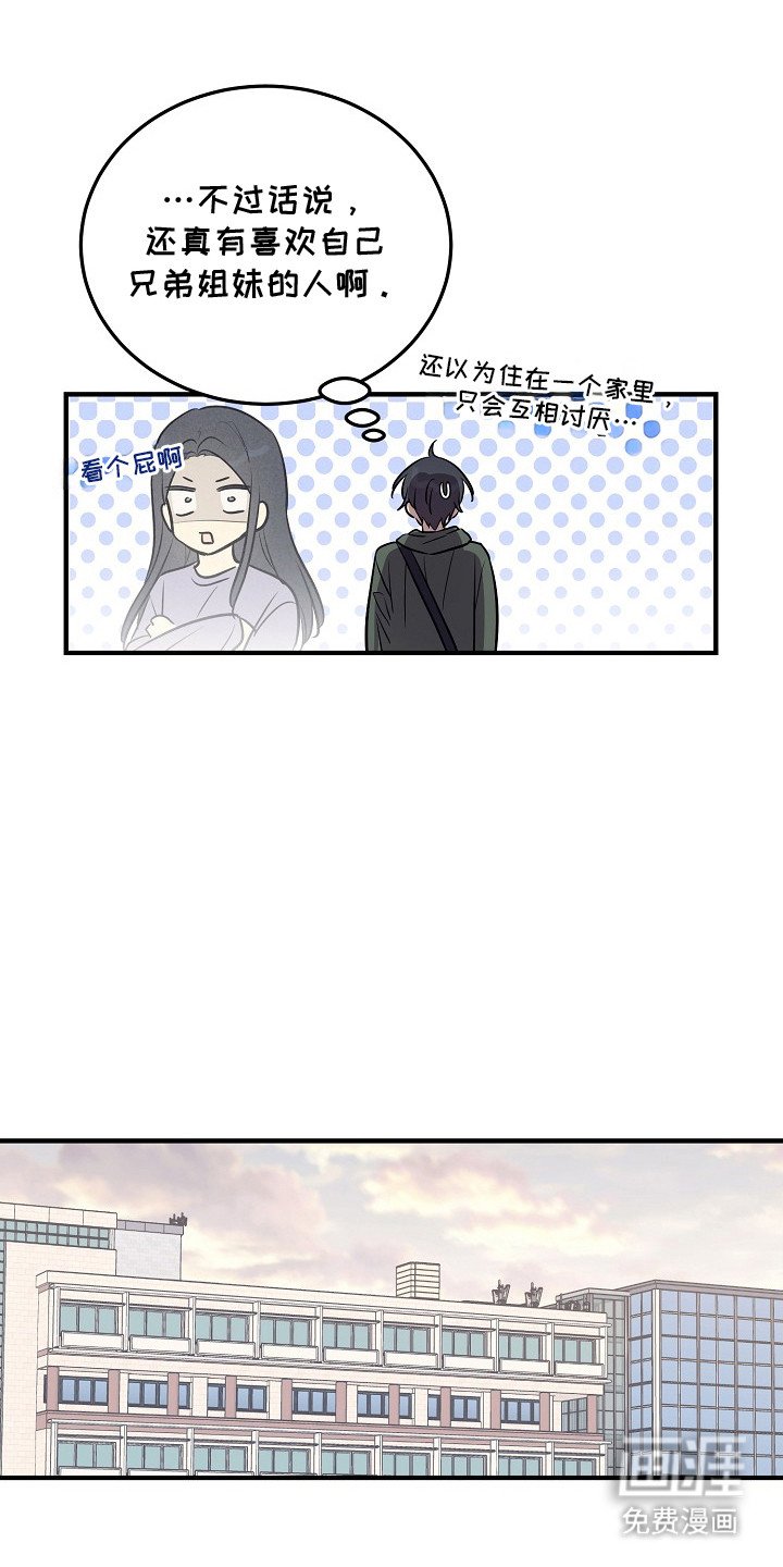 第21章：流泪
