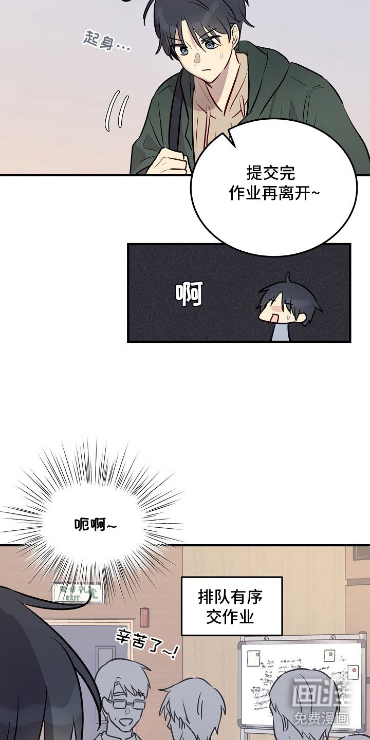 第21章：流泪