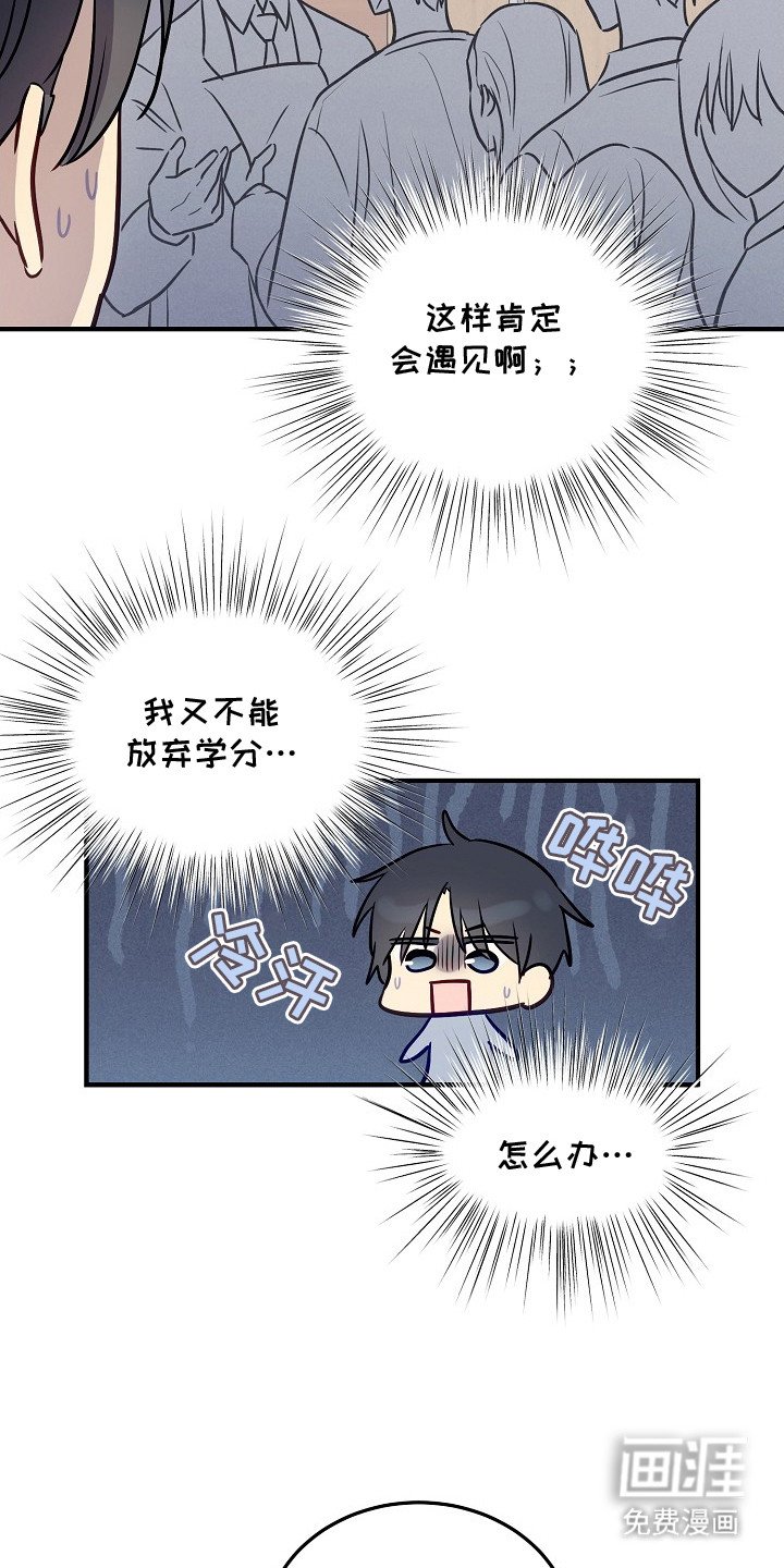 第21章：流泪