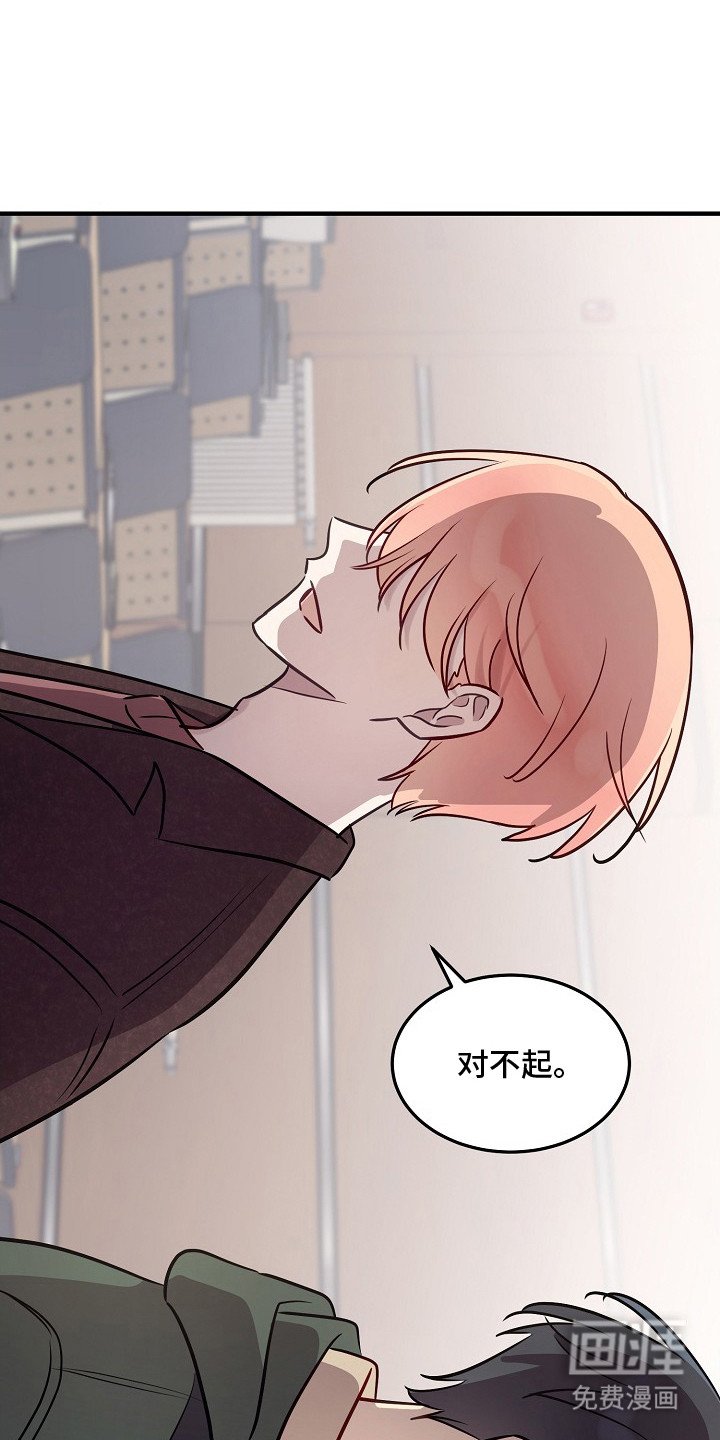 第21章：流泪