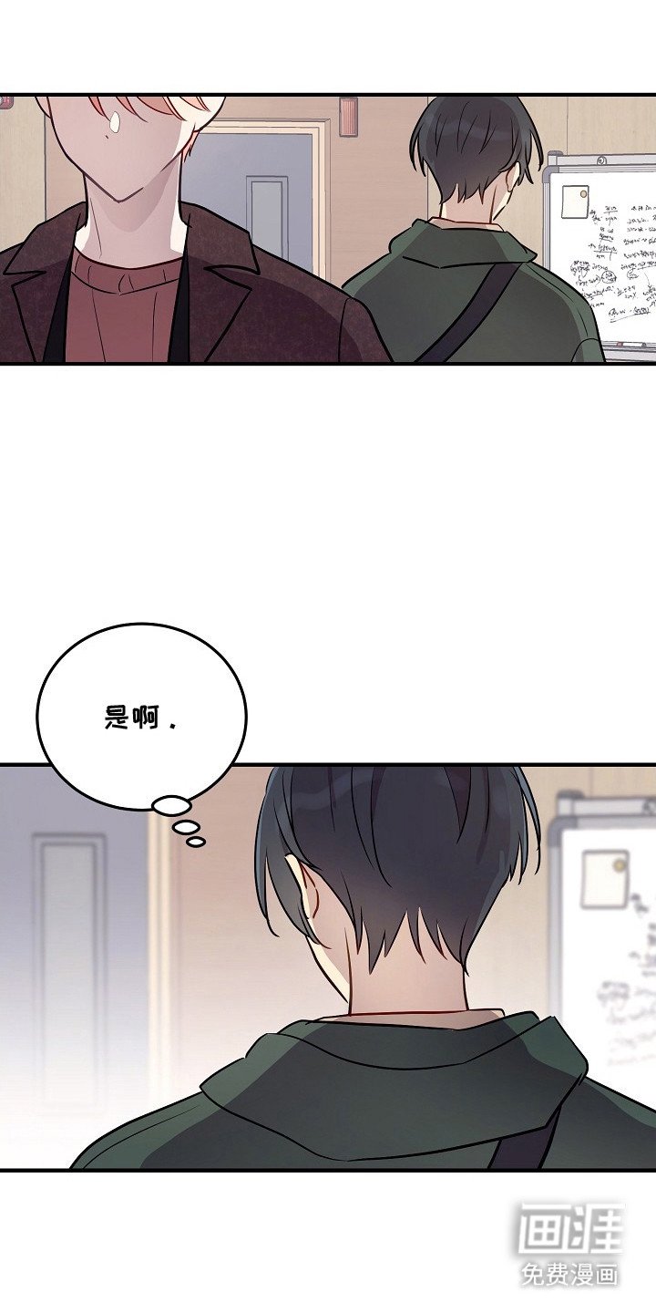 第21章：流泪