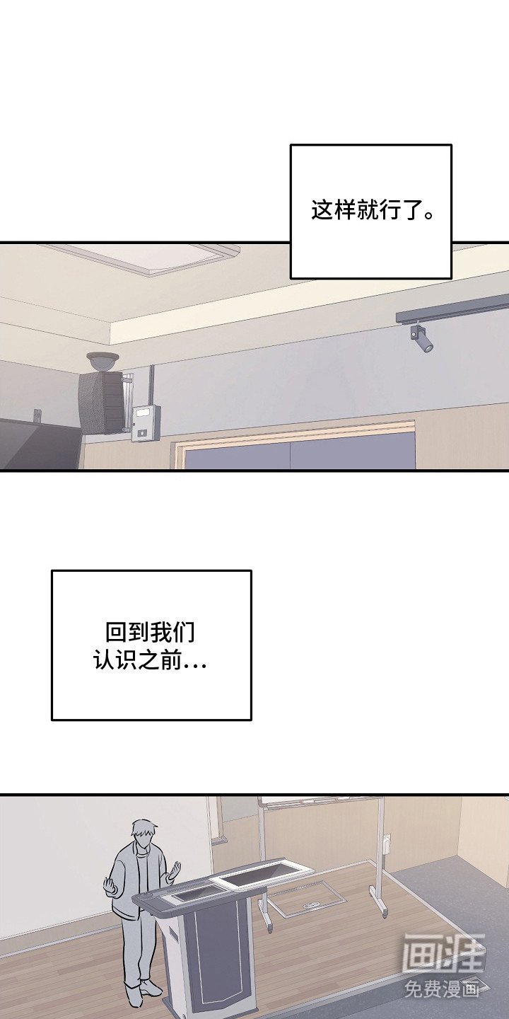 第21章：流泪