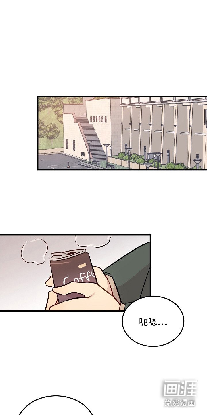 第22章：安慰