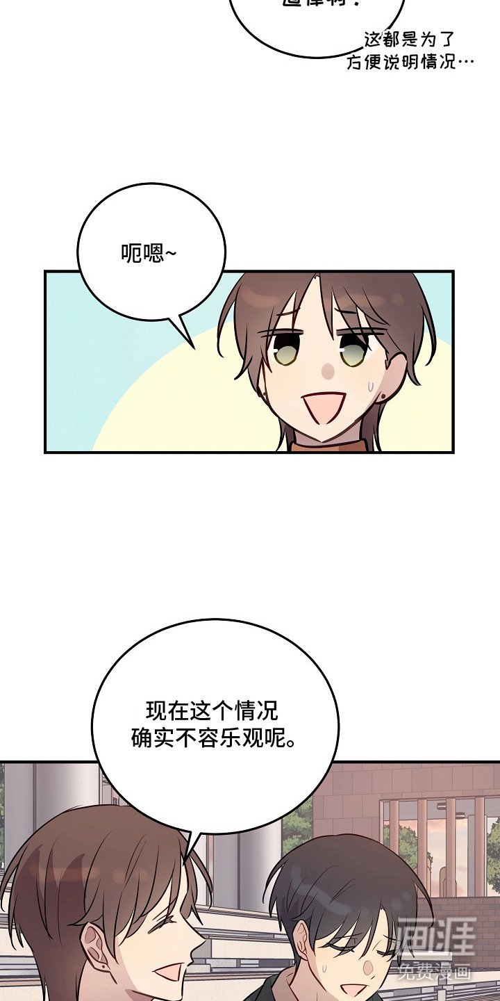 第22章：安慰