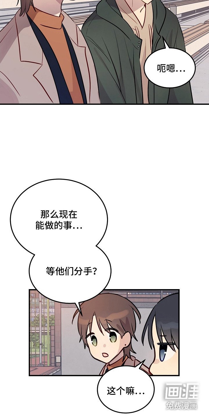 第22章：安慰