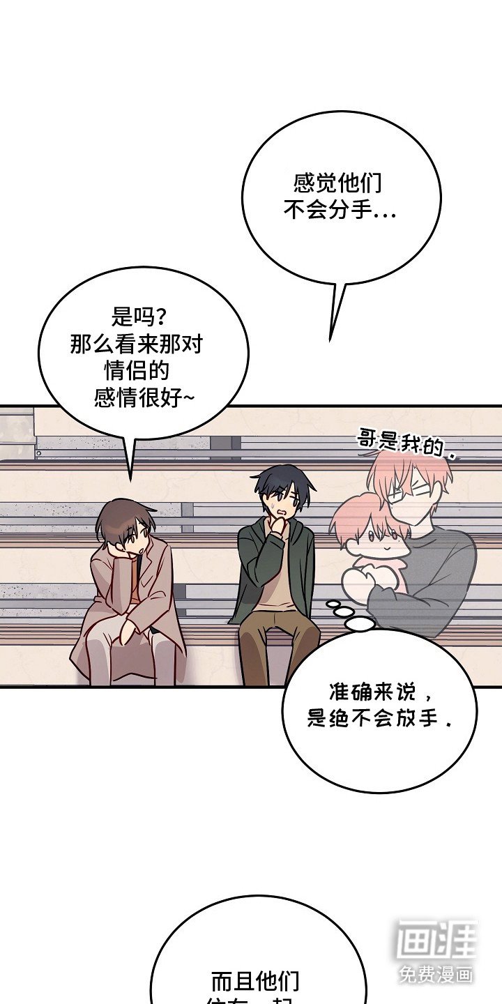 第22章：安慰