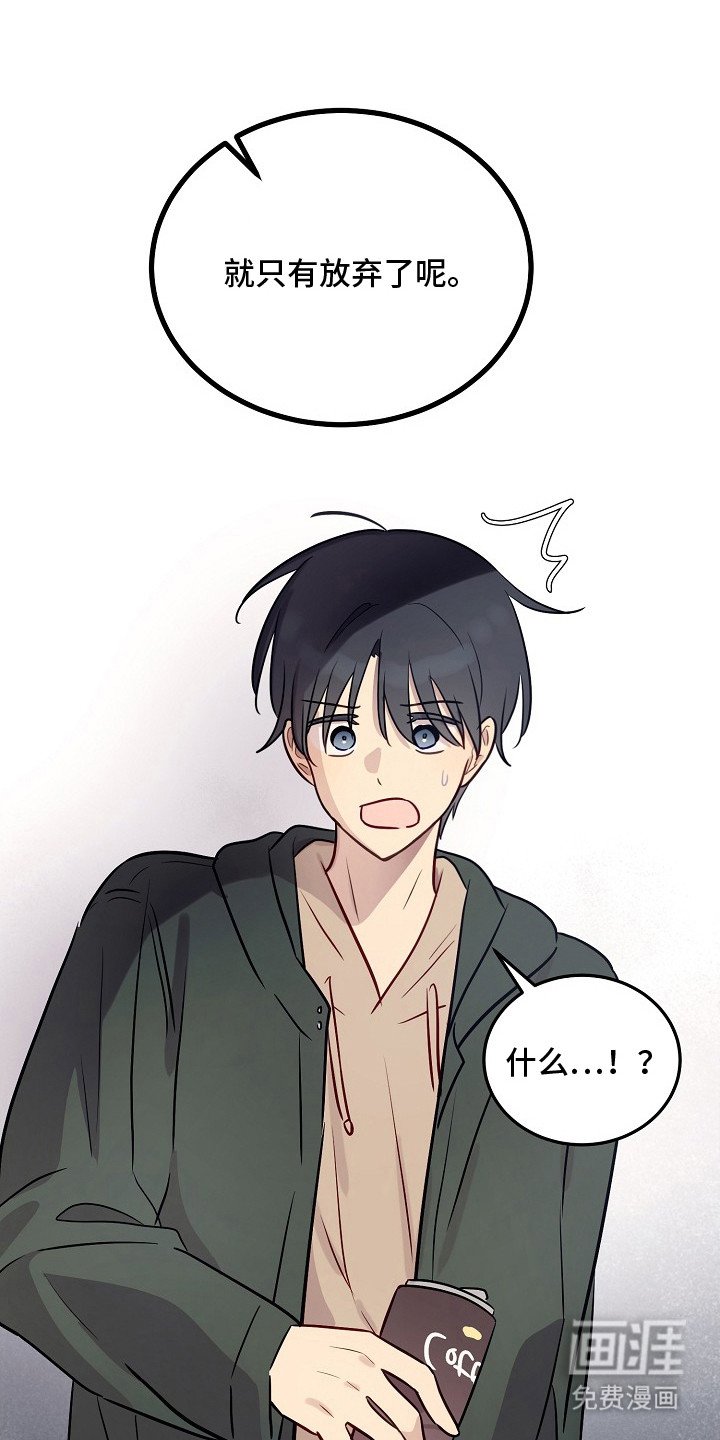第22章：安慰