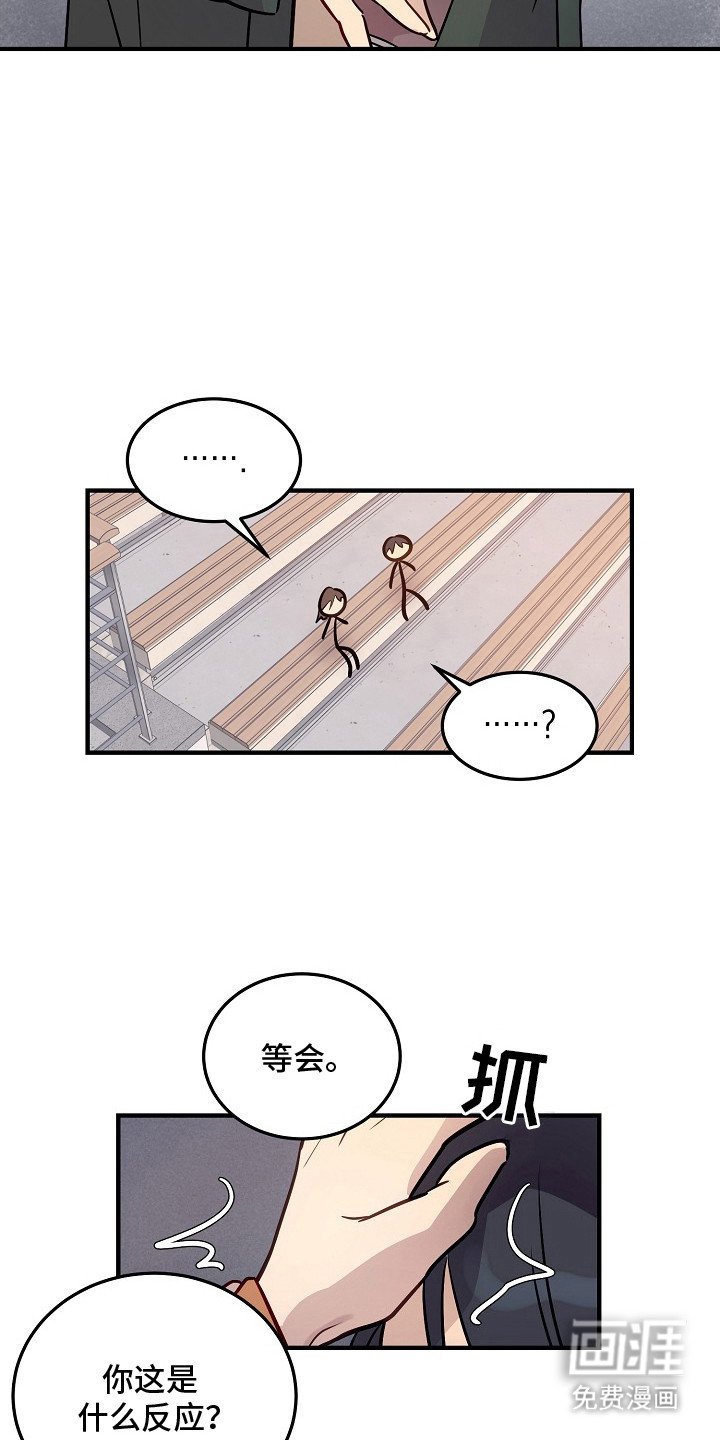 第22章：安慰