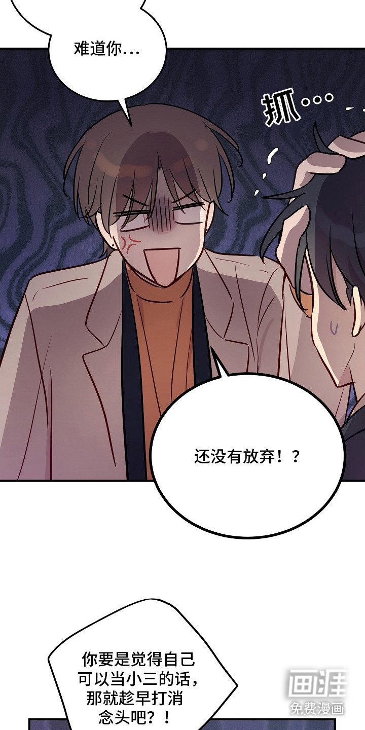 第22章：安慰