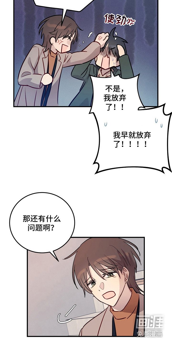 第22章：安慰