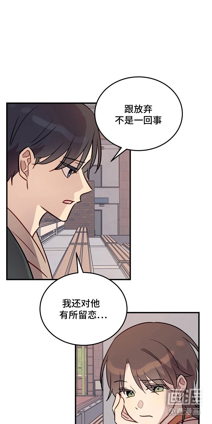 第22章：安慰