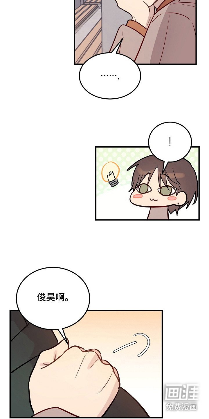 第22章：安慰