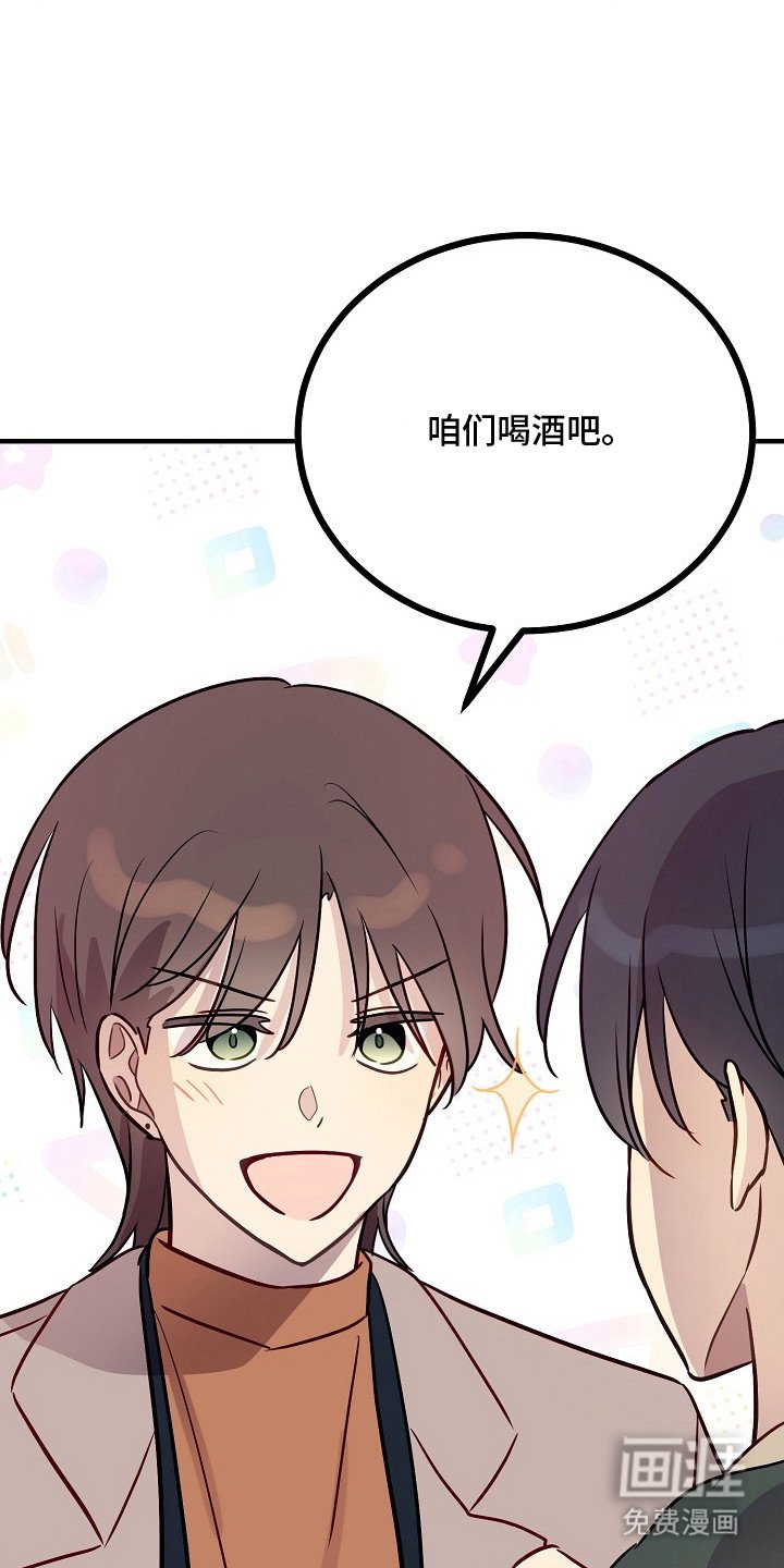 第22章：安慰