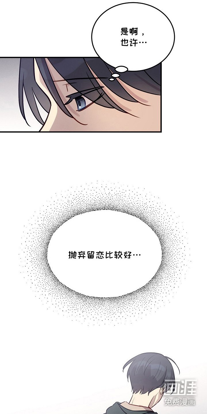 第22章：安慰