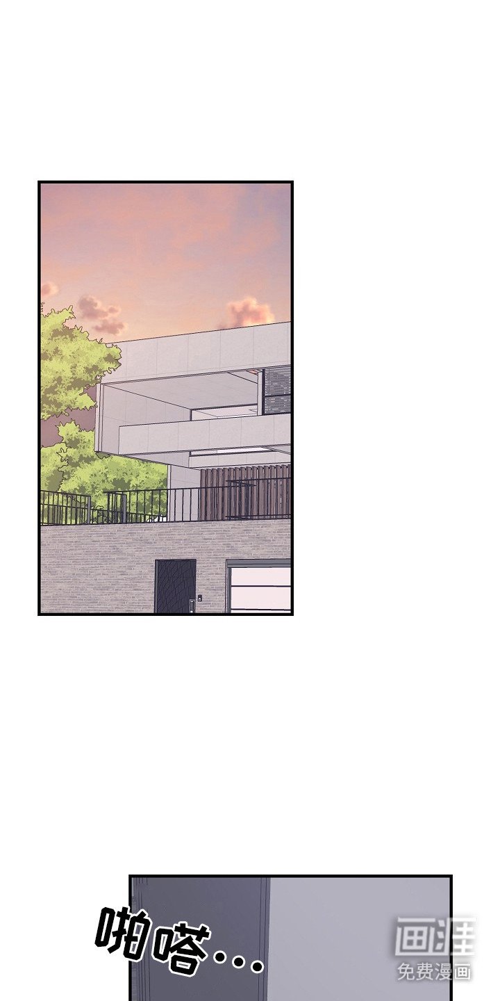第23章：交换吧